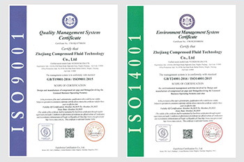 Zertifizierungen | Zhejiang Compressed Fluid Technology Co., Ltd