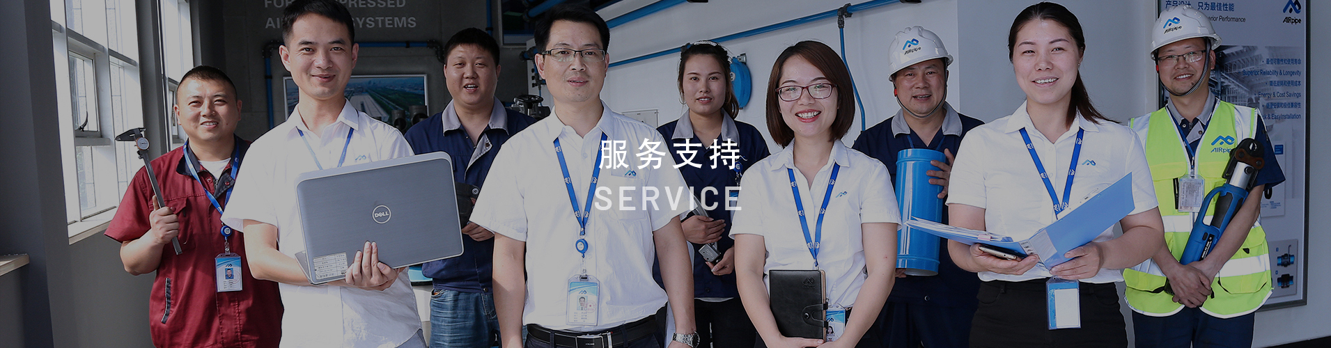 AIRpipe Corporation