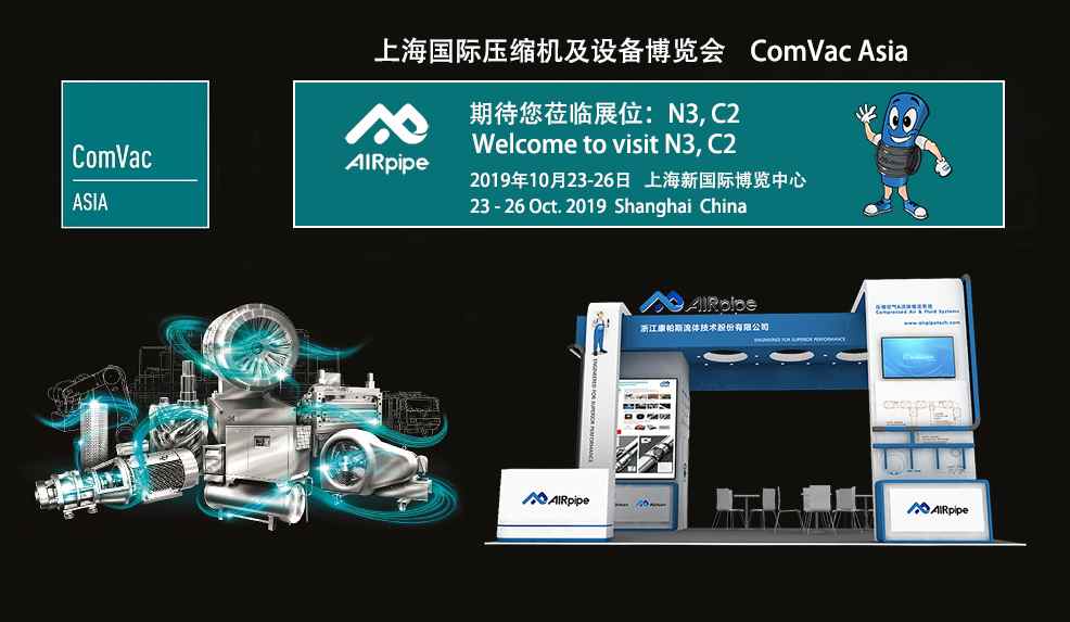 Zhejiang Compressed Fluid Technology Co., Ltd
