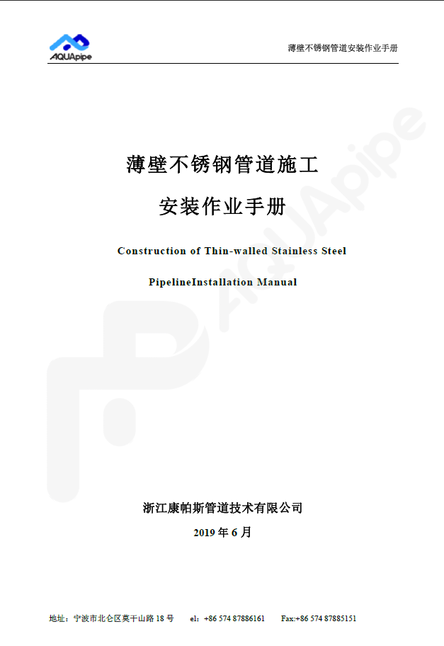 OB欧宝(中国)股份有限公司官网