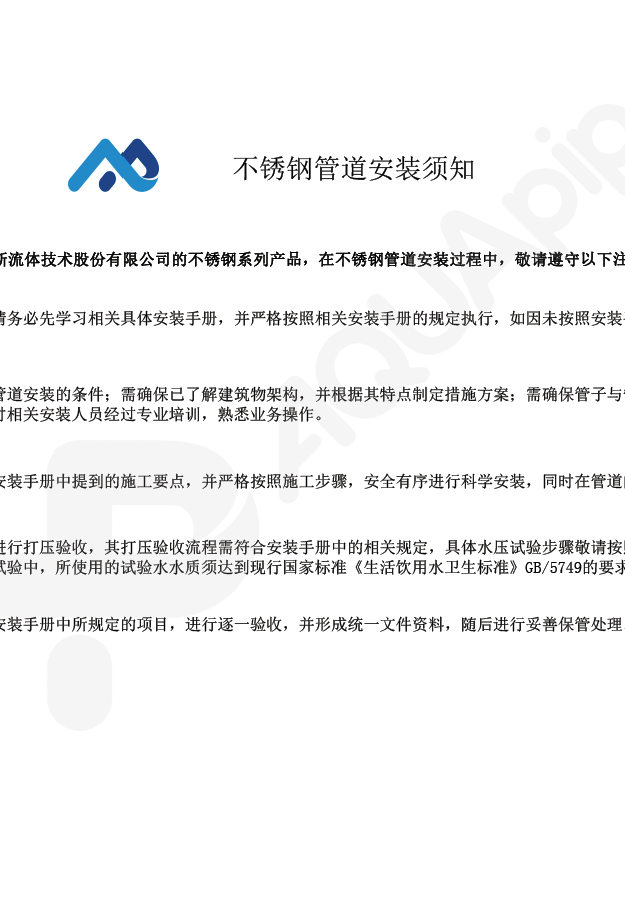 OB欧宝(中国)股份有限公司官网