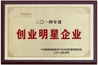 声誉资质 | OB欧宝