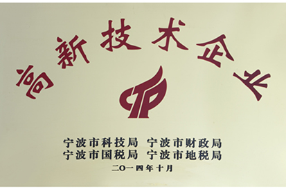 声誉资质 | OB欧宝