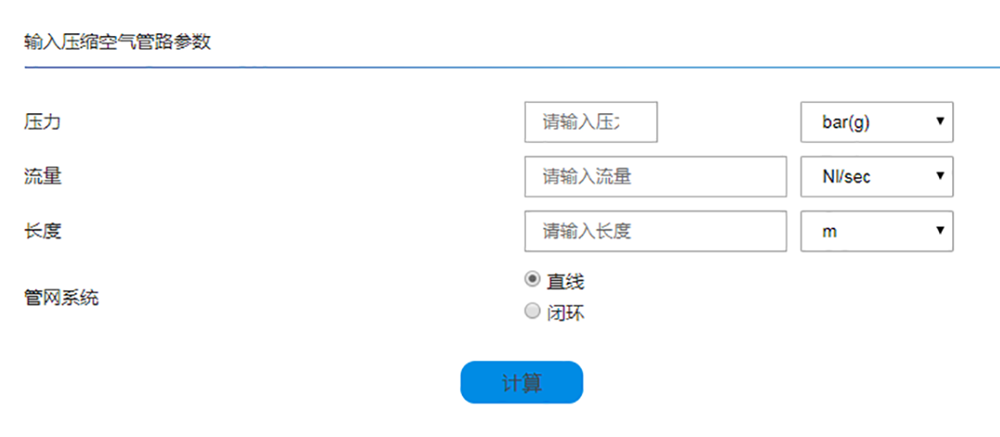浙江OB欧宝流体手艺有限公司