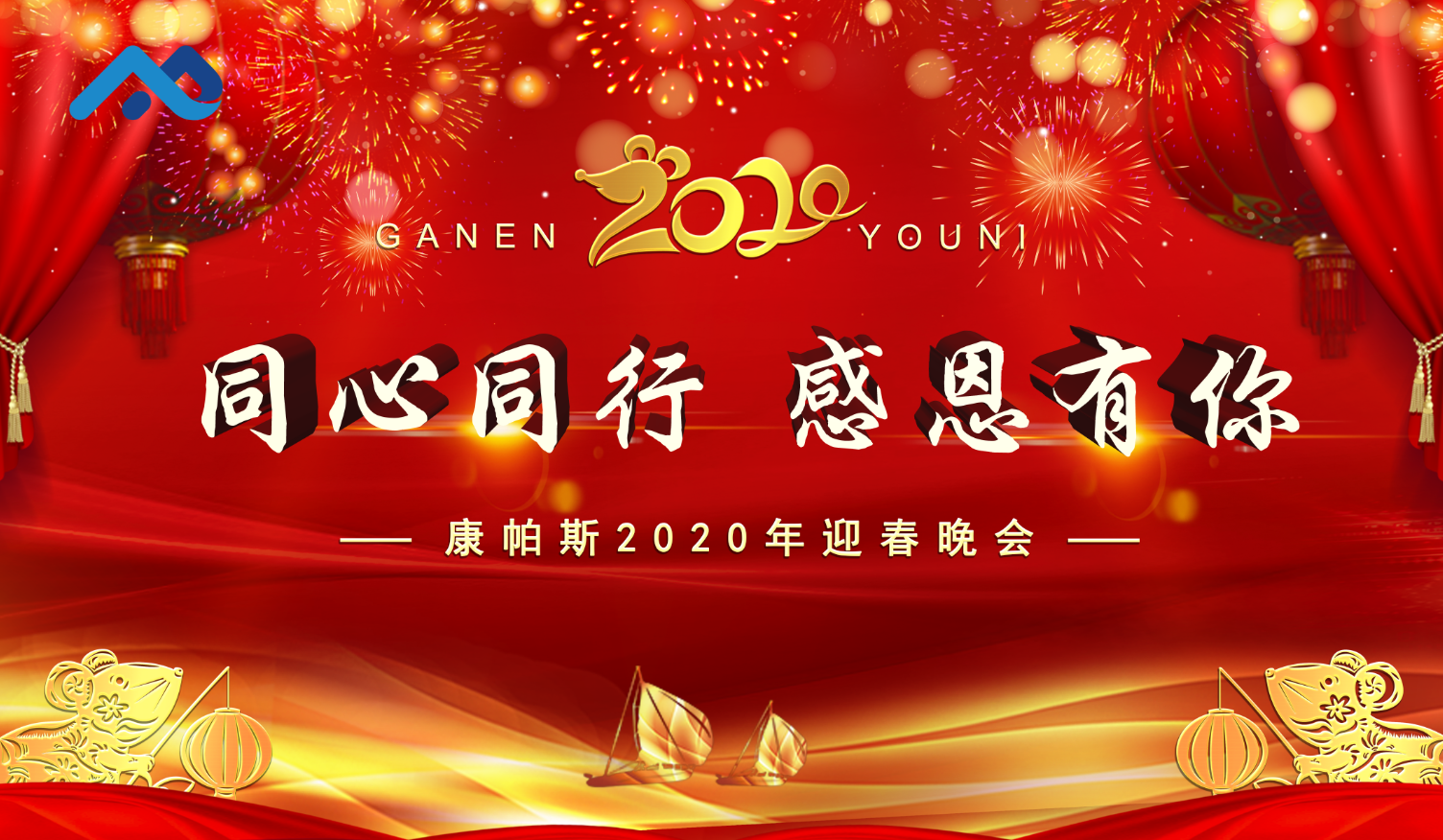 新闻中心 | OB欧宝
