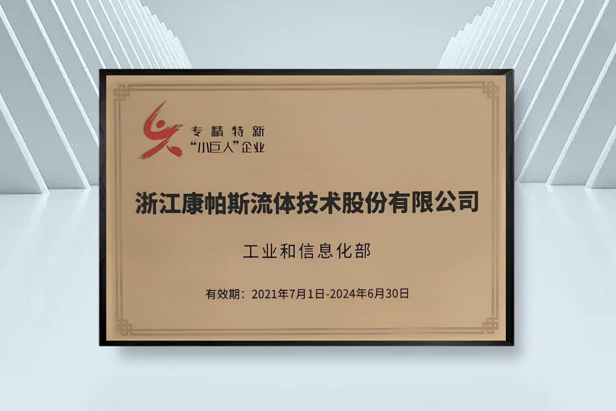 新闻中心 | OB欧宝