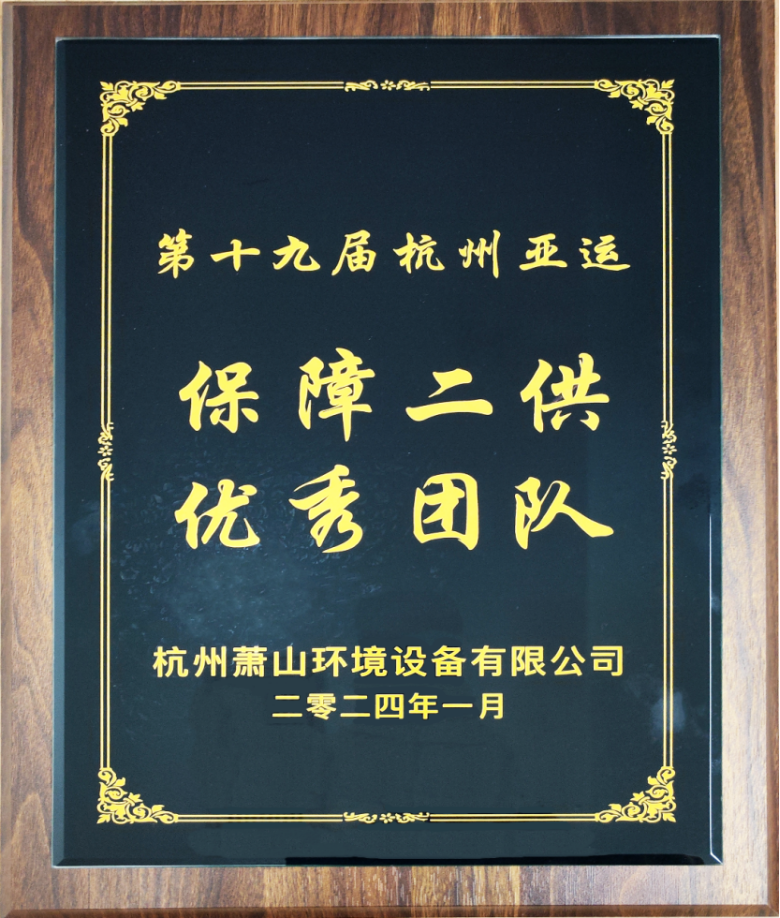 新闻中心 | OB欧宝
