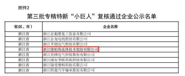 新闻中心 | OB欧宝