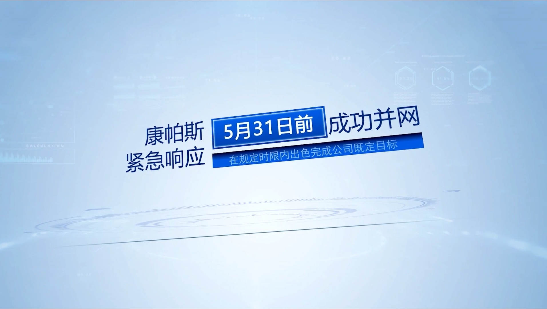 OB欧宝(中国)股份有限公司官网