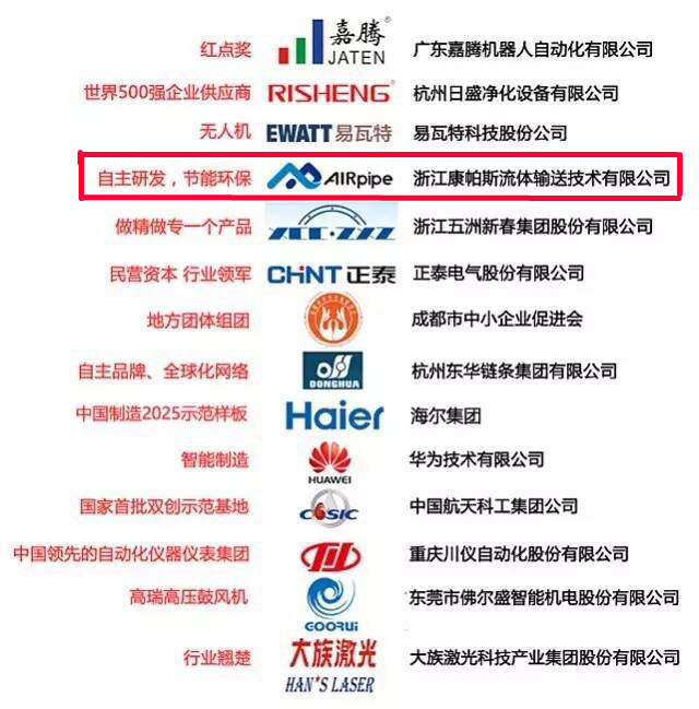 OB欧宝(中国)股份有限公司官网