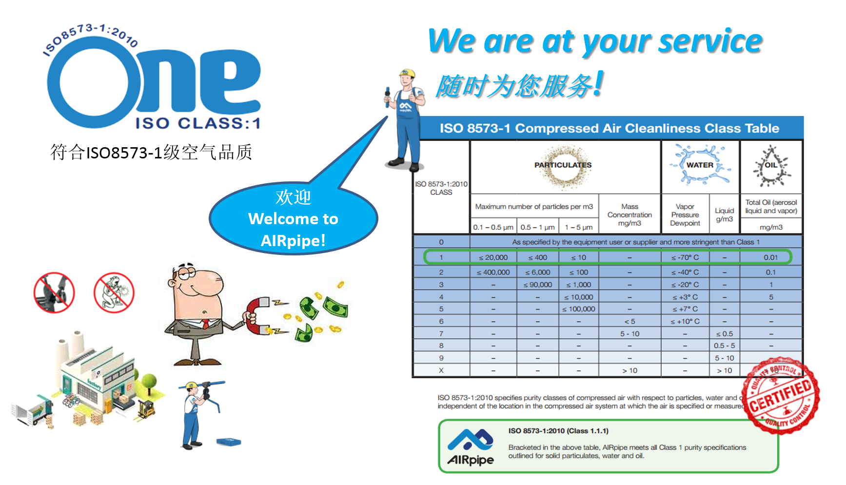 OB欧宝(中国)股份有限公司官网