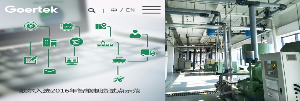 OB欧宝(中国)股份有限公司官网