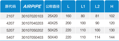 OB欧宝(中国)股份有限公司官网