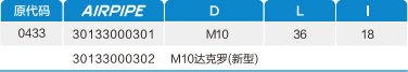 OB欧宝(中国)股份有限公司官网