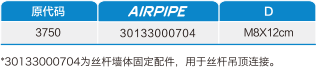 OB欧宝(中国)股份有限公司官网