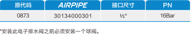 OB欧宝(中国)股份有限公司官网