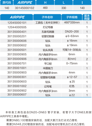 OB欧宝(中国)股份有限公司官网