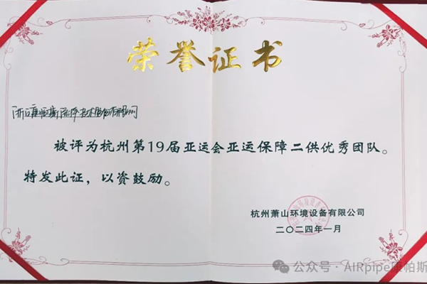 OB欧宝(中国)股份有限公司官网