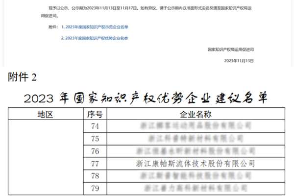 OB欧宝(中国)股份有限公司官网
