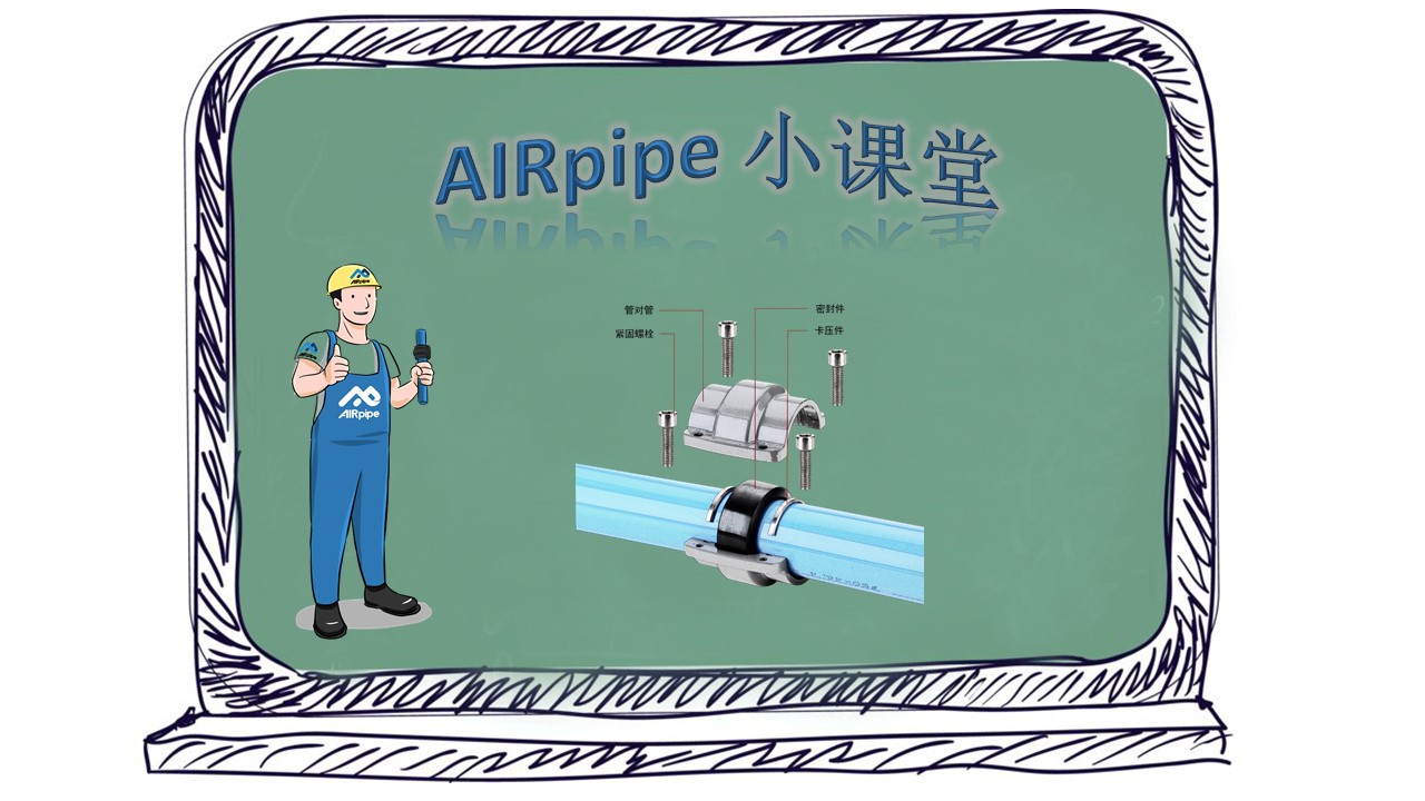 FAQ | C?NG TY TNHH AIRPIPE VI?T NAM